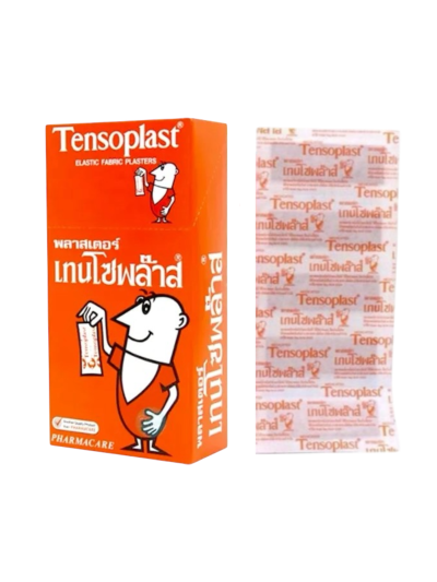 Tensoplast (100ชิ้น) ผ้าสีน้ำตาล