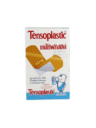 Tensoplastic Sheer (100ชิ้น) พลาสติกสีเนื้อ