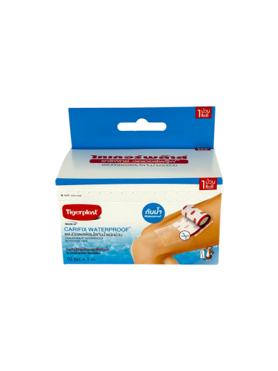 Tigerplast Carifix Waterproof (10cm x 1m) แผ่นปิดแผล ชนิดฟิล์มใสกันน้ำ