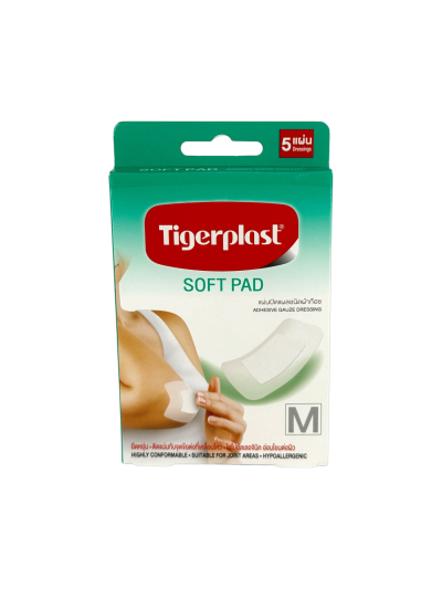 Tigerplast (P1) Soft Pad (M) 60x70mm 5ชิ้น