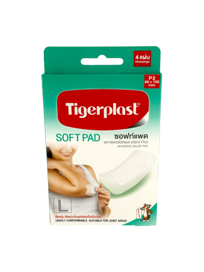 Tigerplast (P2) Soft Pad (L) 60x100mm 4ชิ้น