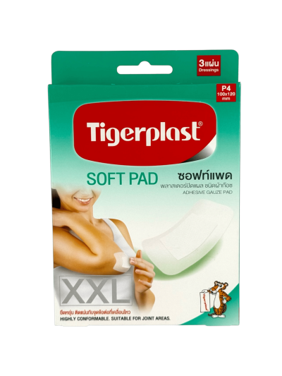 Tigerplast (P4) Soft Pad (XXL) 100x120mm 3ชิ้น
