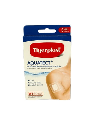 Tigerplast (W1) Waterproof+Pad 60x70mm (3ชิ้น)