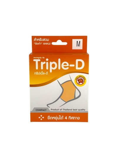 Triple-D ANKLE ข้อเท้า (M)