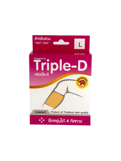 Triple-D Calf น่อง (L)