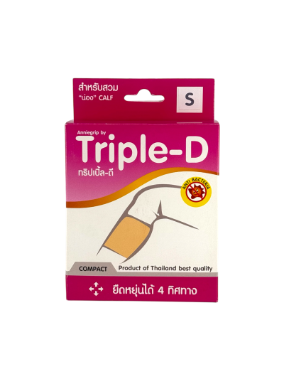 Triple-D Calf น่อง (S)