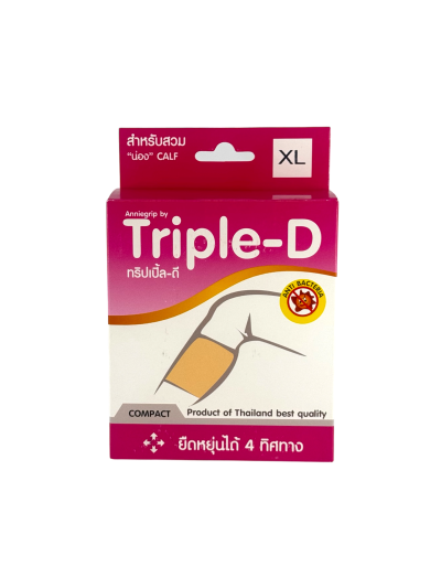 Triple-D Calf น่อง (XL)