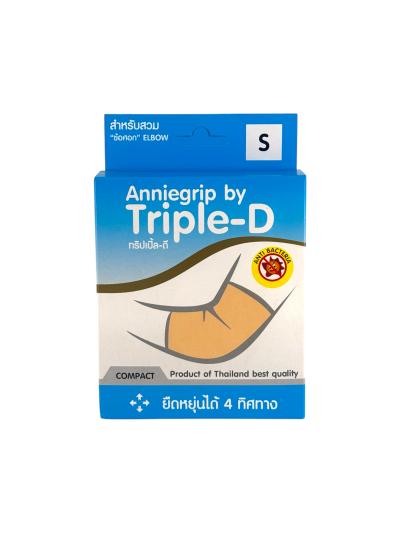 Triple-D ELBOW ข้อศอก (S)