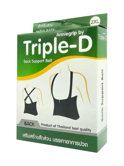 Triple-D เข็มขัดพยุงหลัง (Size: 2XL)