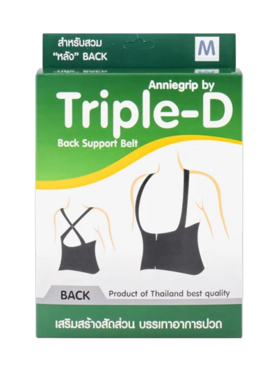 Triple-D เข็มขัดพยุงหลัง (Size: M)