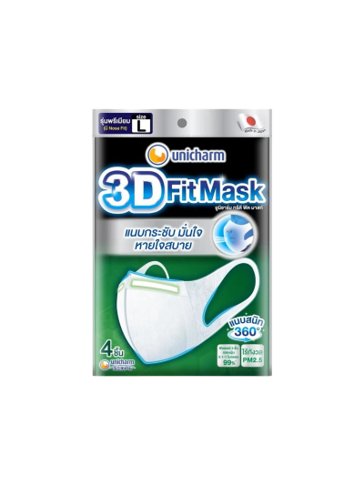UNICHARM 3D MASK ฟ้า (ซอง 5 ชิ้น)