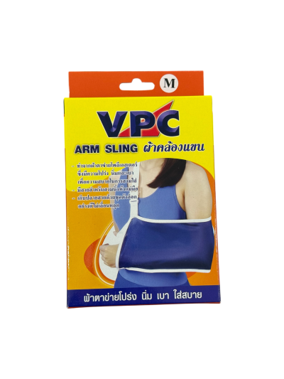 VPC Arm Sling ผ้าคล้องแขน (M)
