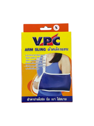 VPC Arm Sling ผ้าคล้องแขน (S)