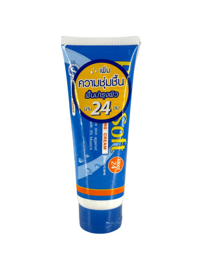 Vitara Philosoft Moist 24 100g