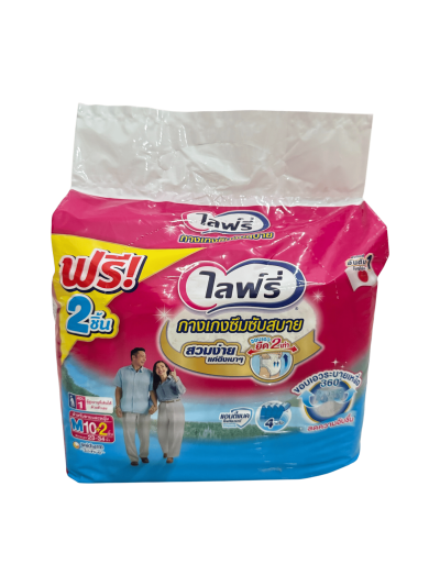 ไลฟ์รี่ กางเกงซึมซับ M 10+2ชิ้น