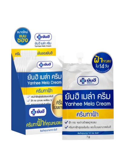 ยันฮี เมล่าครีม 7g (6ซอง)