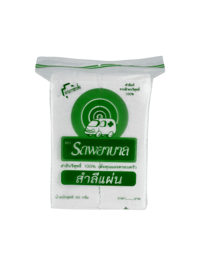 สำลีรถพยาบาล(แผ่น) 50g