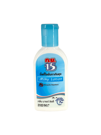 ก.ย.15 มิวกี้โลชั่น ฟ้า 50g (ขวด)