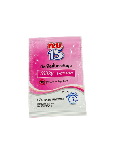 ก.ย.15 มิ้ลกี้โลชั่น ชมพู 8g (ซอง)