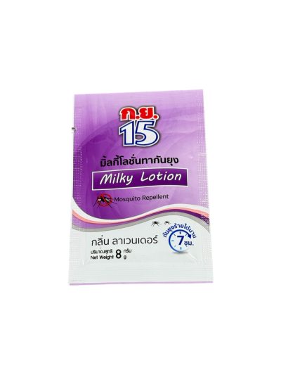 ก.ย.15 มิ้ลกี้โลชั่น ม่วง 8g (ซอง)