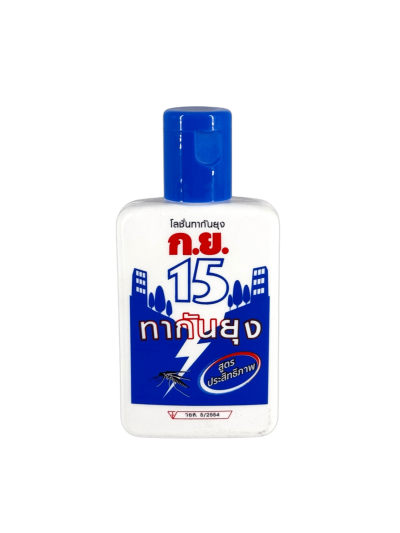 ก.ย.15 สีน้ำเงิน 50g (ขวด)