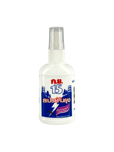 ก.ย.15 สเปรย์กันยุง ลาเวนเดอร์ 40ml