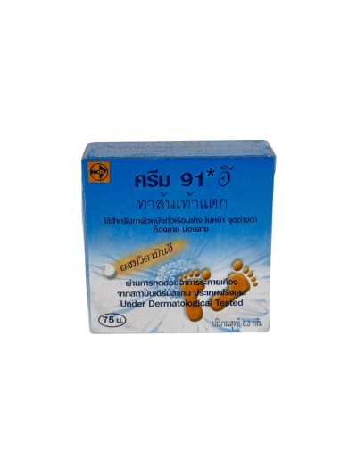 ครีม 91E 8.3g ทาส้นเท้าแตก