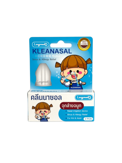 จุกล้างจมูก KLEANASAL (2ชิ้น)