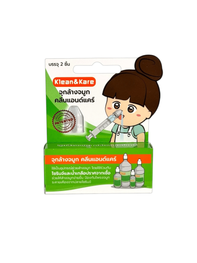 จุกล้างจมูก Klean&Kare (2ชิ้น)