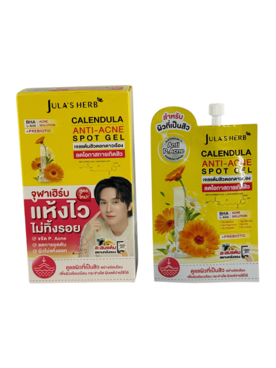 จุฬาเฮิร์บ ดอกดาวเรือง (6 ซอง) Jula's Herb Calendual Anti-acne