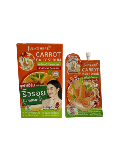 จุฬาเฮิร์บ แครอท ริ้วรอย (6 ซอง) Jula's Herb Carrot