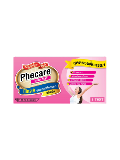 ชุดตรวจตั้งครรภ์ Phecare Strip ชนิดจุ่ม