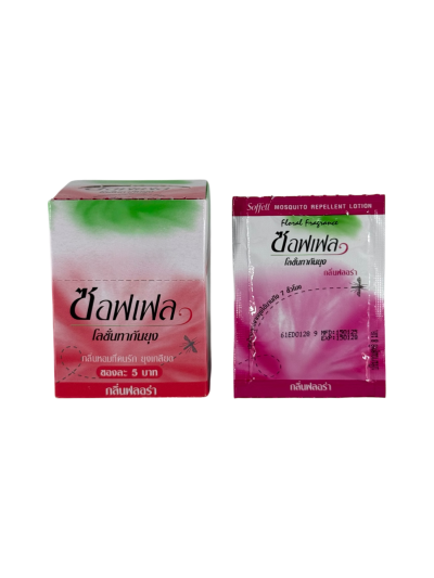 ซอฟเฟล โลชั่น ชมพู (ซอง) กลิ่นฟลอร่า SOFFEL