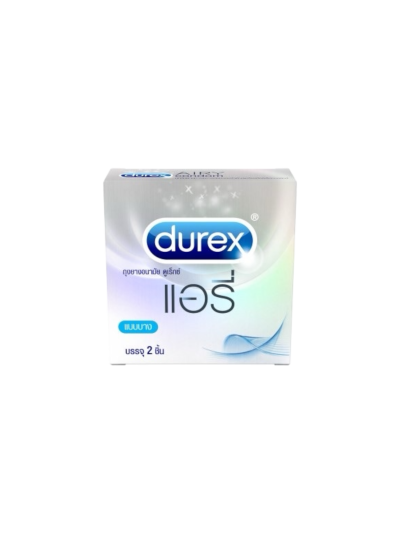 ถุงยางอนามัย Durex Airy 52mm (2ชิ้น)