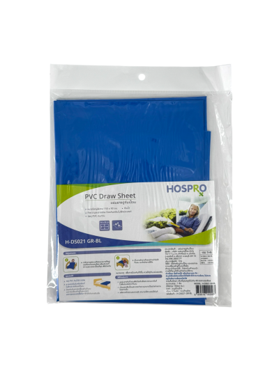 ผ้ายางปูเตียงกันเปื้อน HOSPRO (150x90cm)รุ่น HDS021 (แผ่นยางปูกันเปื้อน)