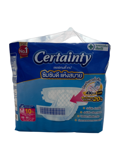 ผ้าอ้อมผู้ใหญ่ CERTAINTY (เทป) No.M 10ชิ้น เซอร์เทนตี้