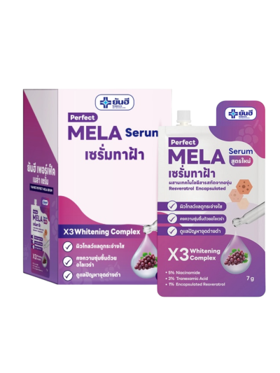 ยันฮี Mela Serum 7g (6ซอง) เซรั่มทาฝ้า