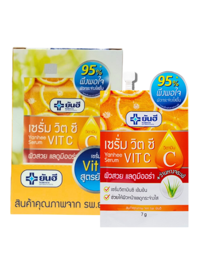 ยันฮี เซรั่มวิตซี 7g (6ซอง)