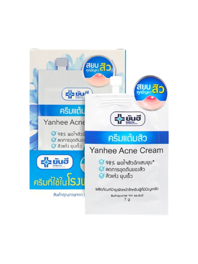 ยันฮี แอคเน่ ครีม 7g (6ซอง)