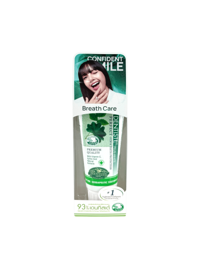 ยาสีฟัน Dentiste 50g (เล็ก)