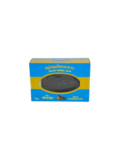 สบู่ เสือแม่ลูก (มะหาด) 50g