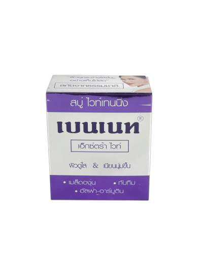 สบู่เบนเนท(ไวท์เทนนิ่ง) Bennett Whitening