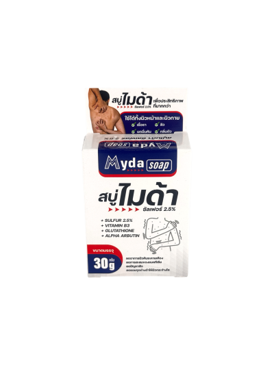 สบู่ไมด้า Myda Soap (เล็ก) 30g
