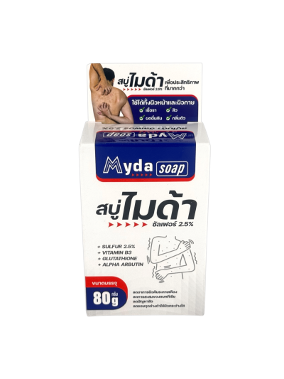 สบู่ไมด้า Myda Soap (ใหญ่) 80g