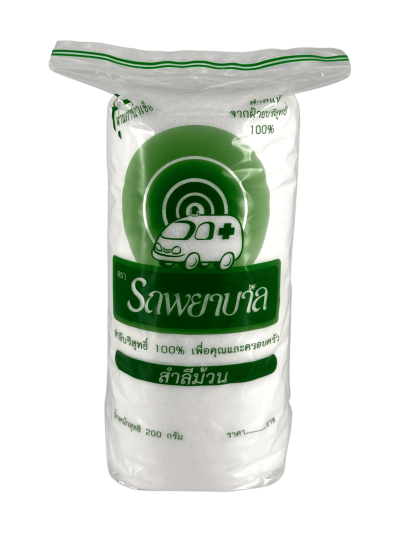 สำลีรถพยาบาล(ม้วน) 200g