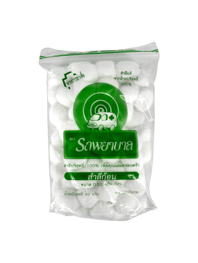 สำลีรถพยาบาล(ก้อน) ถุง 40g