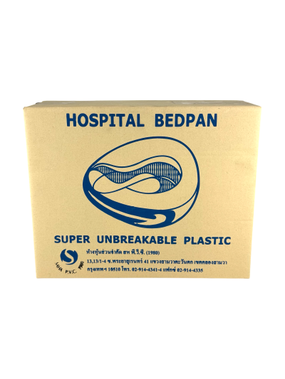 หม้อนอนพลาสติก (สห พี.วี.ซี) Hospital Bedpan