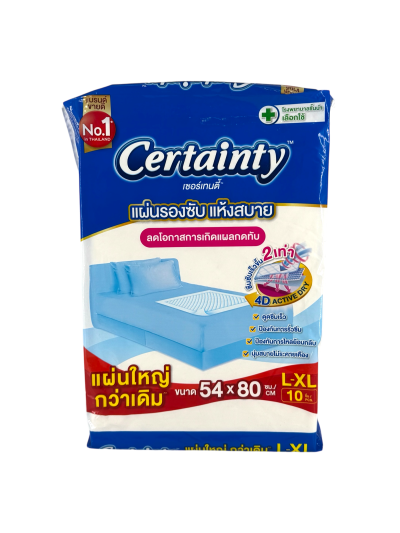 แผ่นรองซับ CERTAINTY (L-XL) 10ชิ้น