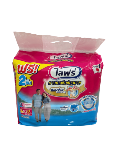 ไลฟ์รี่ กางเกงซึมซับ L 10+2ชิ้น