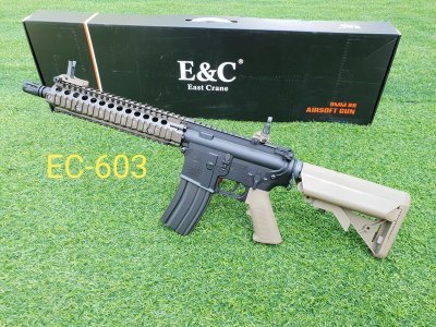 อัพเดตปืนยาว E&C